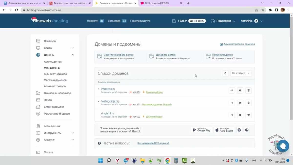 Проверка работоспособности после загрузки