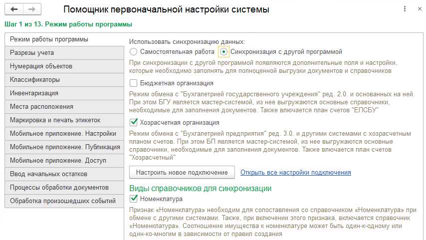 Положительные альтернативы