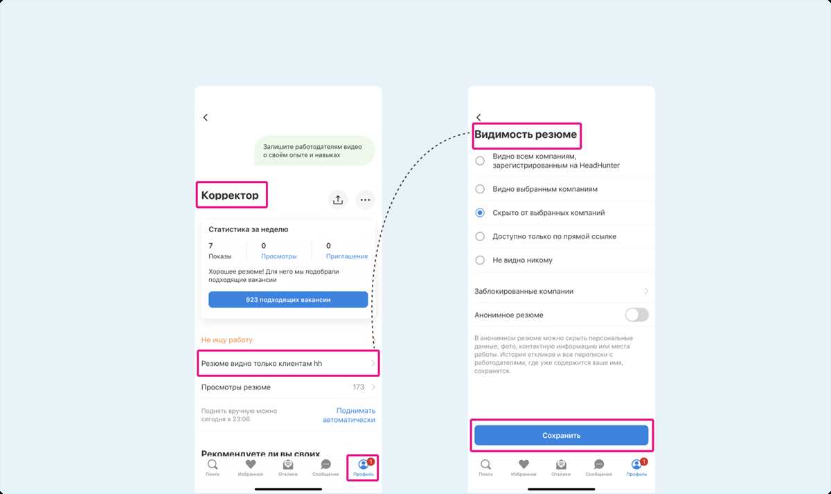 Как взломать аккаунт на хостинге самп