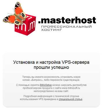 Настройка пользователя и прав доступа