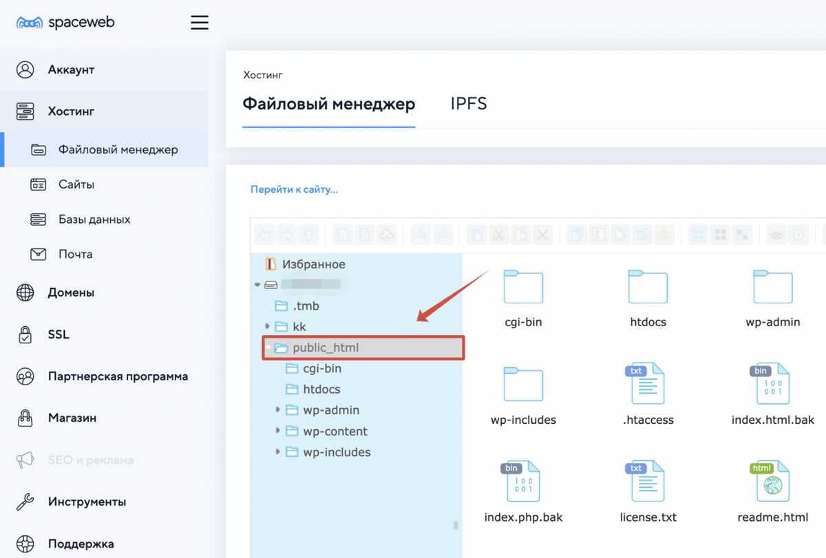 Тестирование доступа к файлу