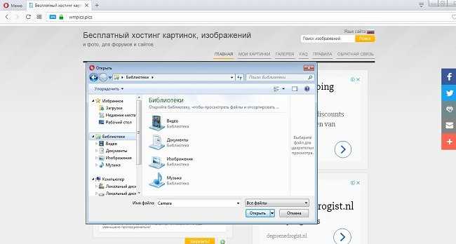 Изменение настроек приватности скриншота