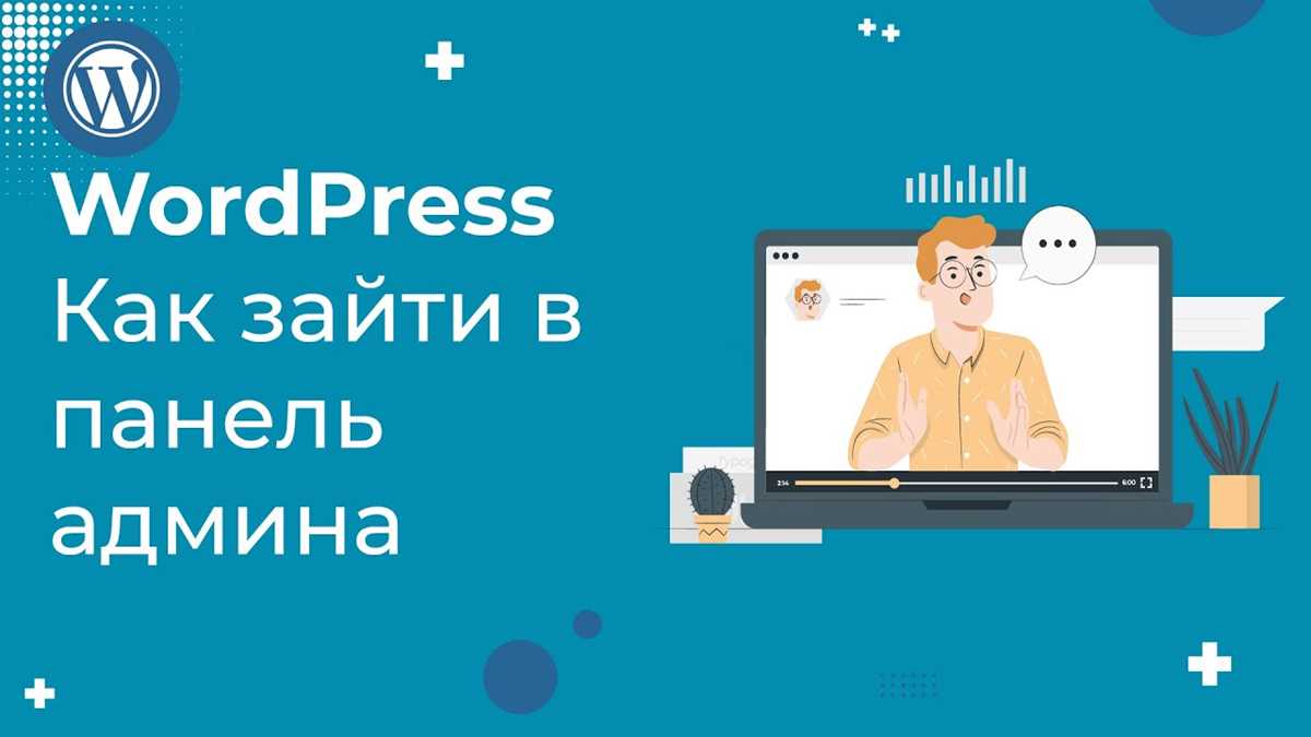 Как найти адрес