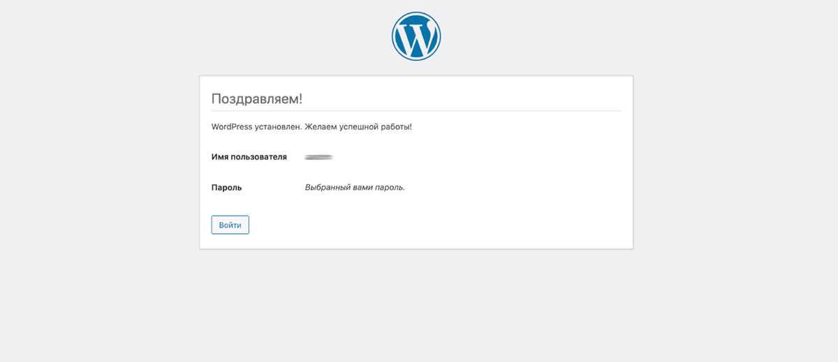 Ручная установка на хостинг
