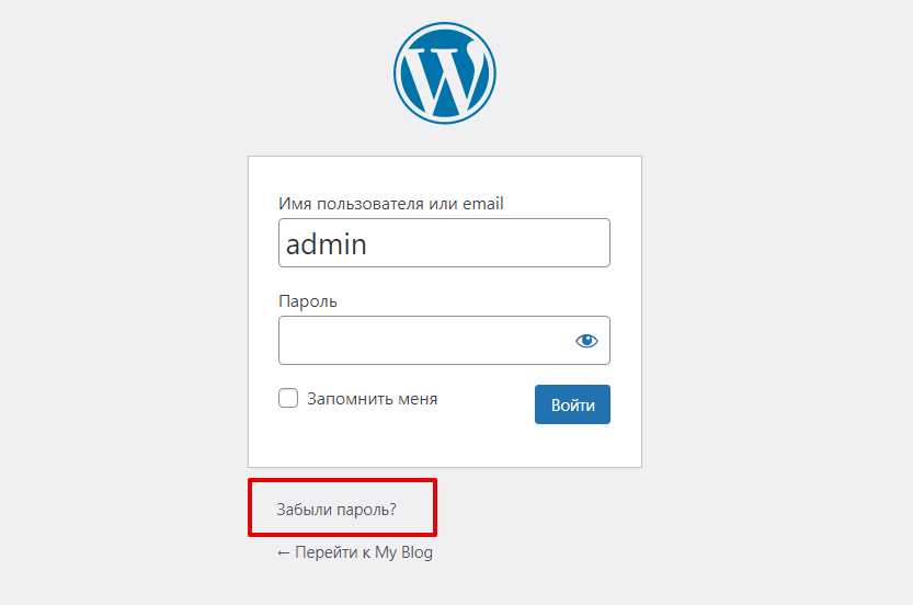 Выбор WordPress для установки