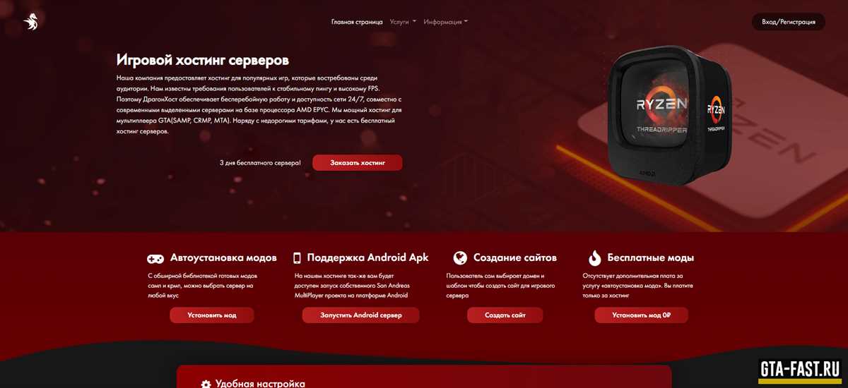 Тестирование работоспособности сервера