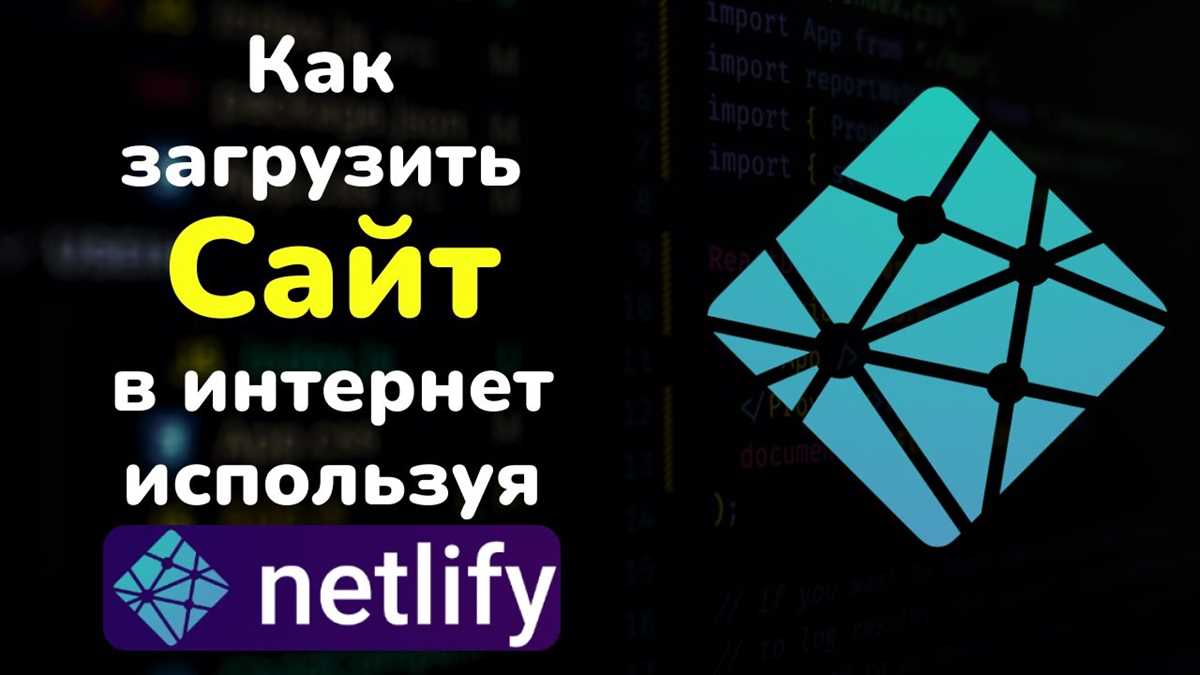 Как запустить приложение на хостинге Как запустить приложение на хостинге