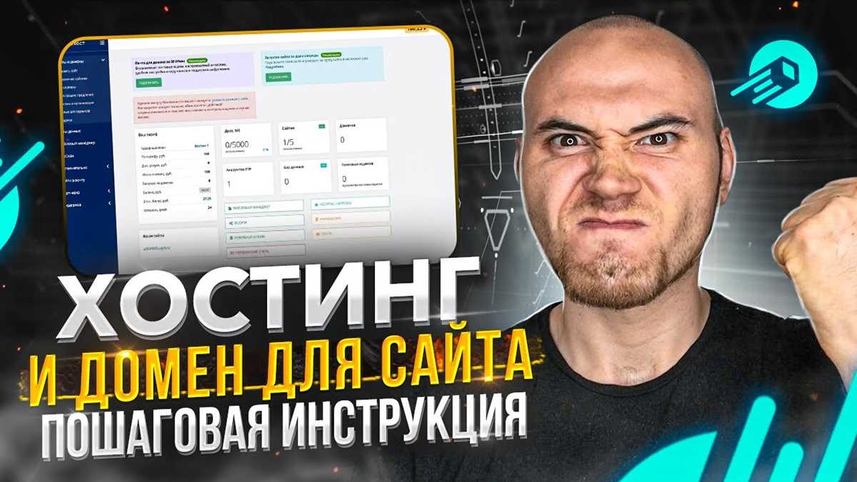 Установка сертификата