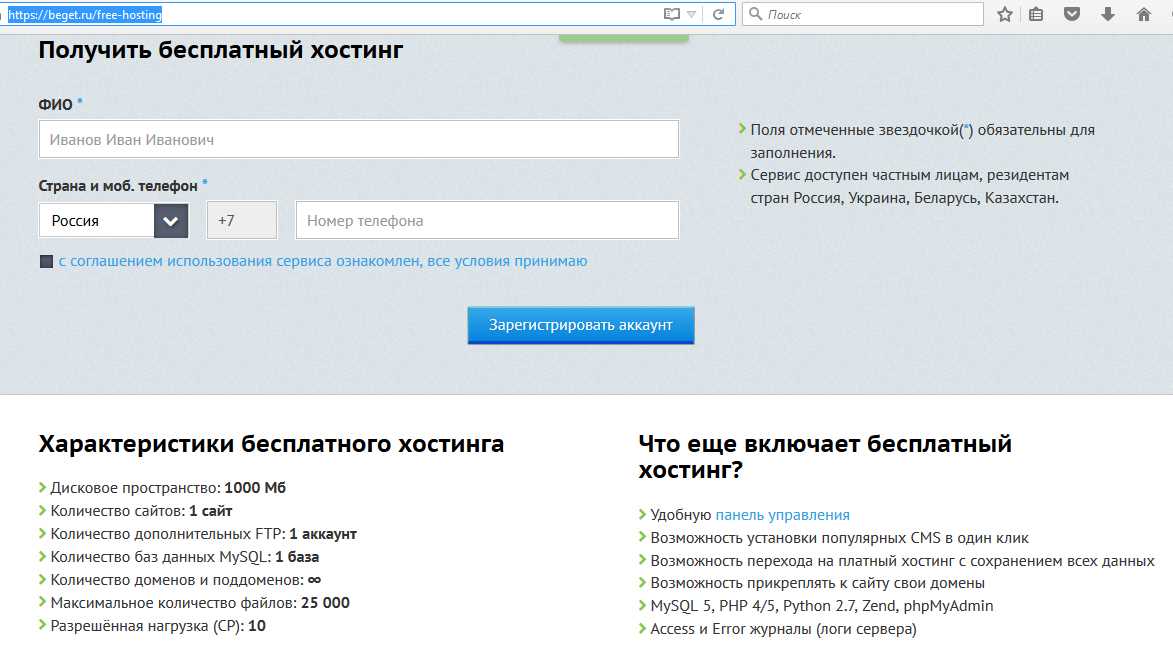 Проверьте настройки DNS