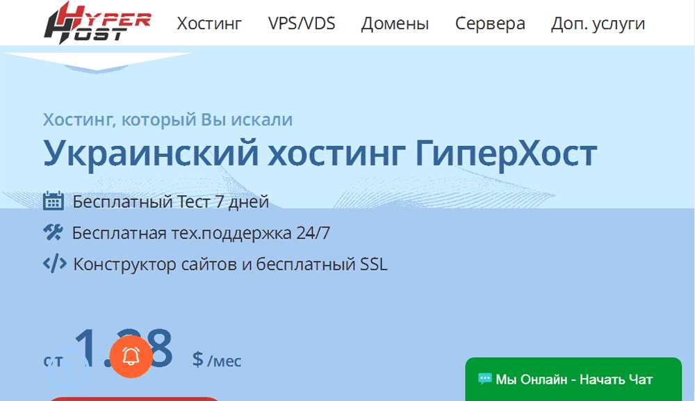 Выбор хостинга для доменной почты