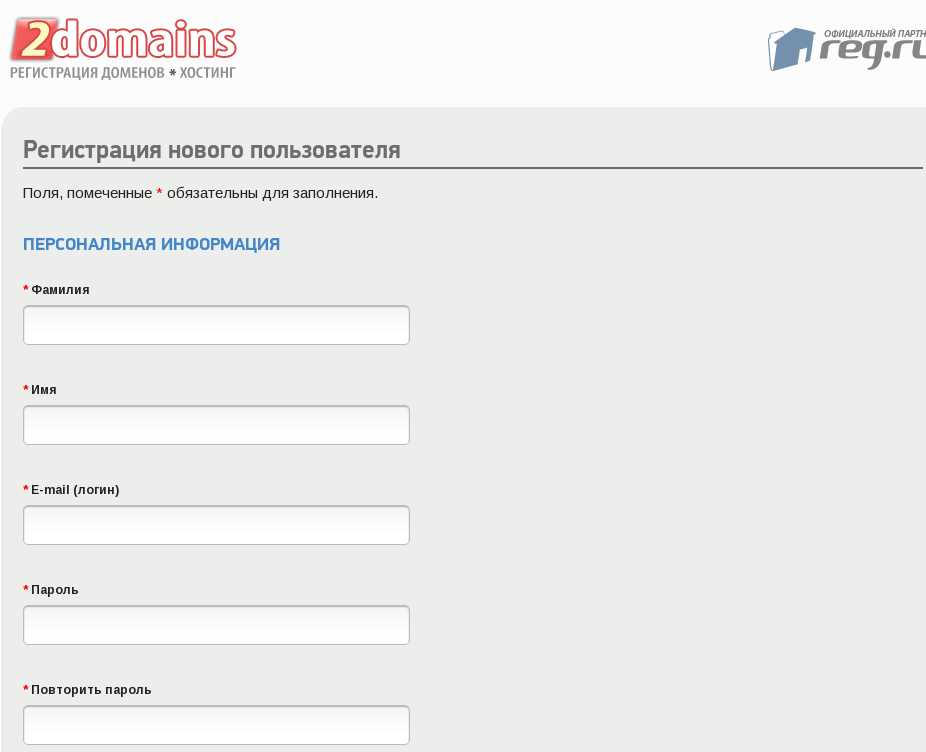 Выбор нового хостинга: ключевые критерии