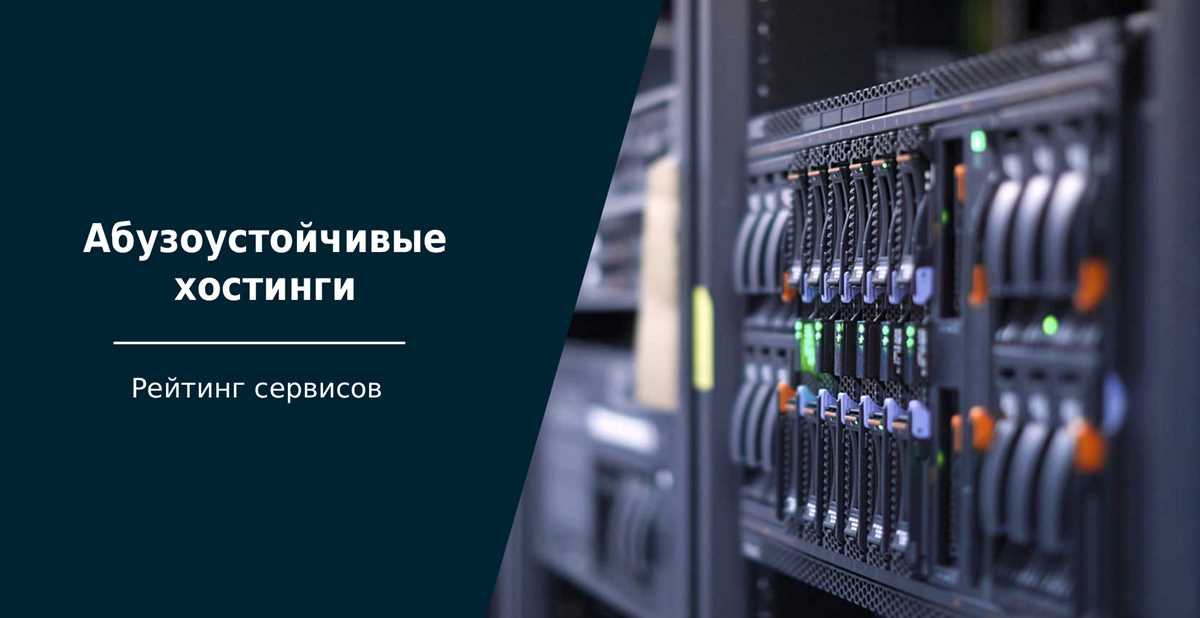 Проблемы при использовании бесплатных хостингов