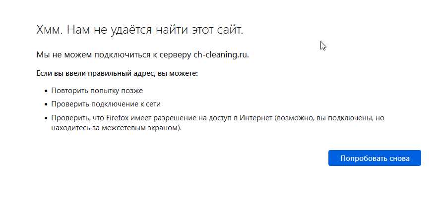 Техническая поддержка и её роль в выборе хостинга