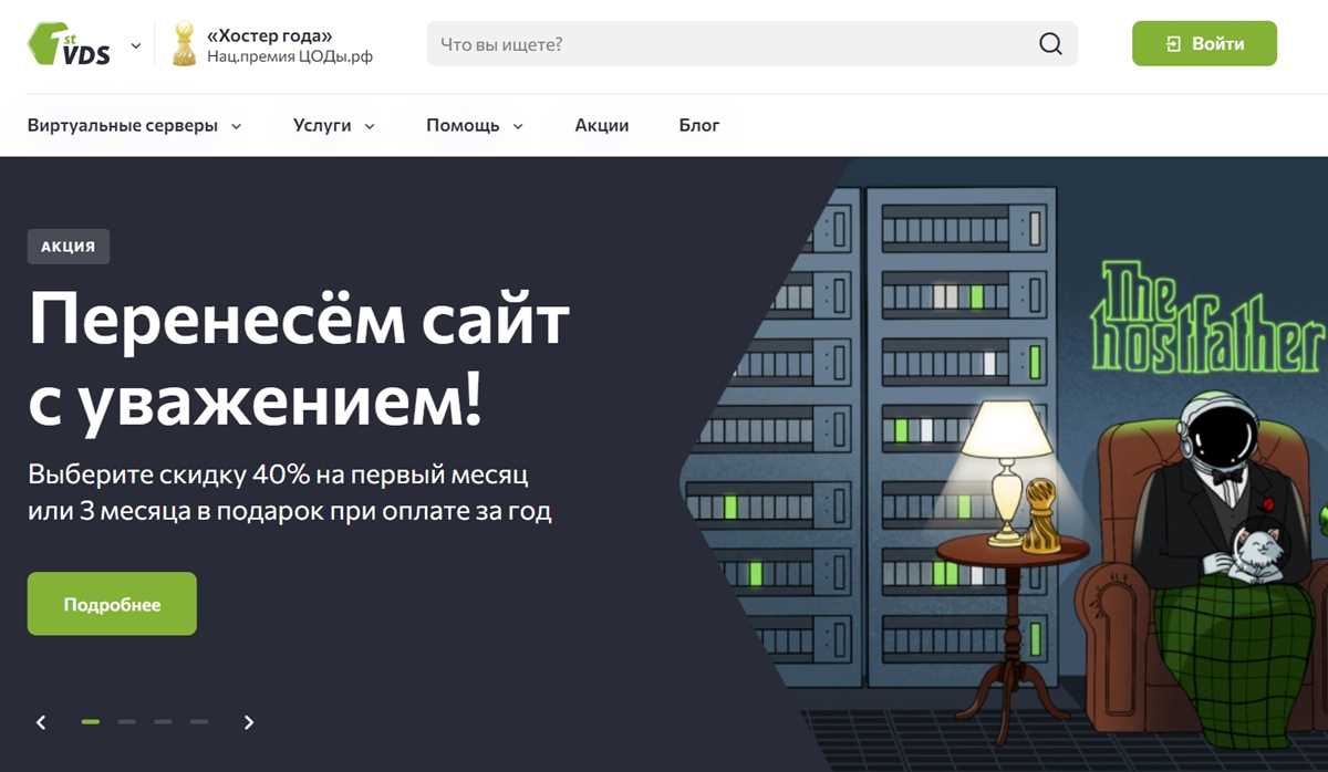 Ключевые характеристики хостинга