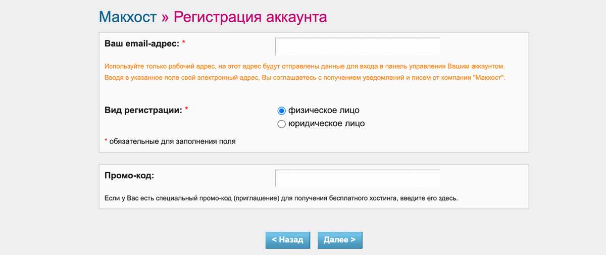 Поддержка и безопасность
